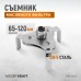 WDK-65207 Съемник масляного фильтра «краб» 65-120 мм, 1/2?, 3/8” WDK-65207 Съемник масляного фильтра «краб» 65-120 мм, 1/2?, 3/8”