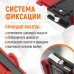 Профильная кузовная линейка с фиксатором WeiderKraft WDK-65421 (25см)