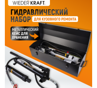 Набор гидравлики WeiderKraft WDK-87110 (10 т)