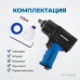 OPT-PW2050 Гайковерт пневматический ударный, привод 1/2 OPT-PW2050 Гайковерт пневматический ударный, привод 1/2