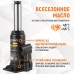 WDK-81080 Домкрат бутылочный, г/п 8 т, 200-380 мм WDK-81080 Домкрат бутылочный, г/п 8 т, 200-380 мм