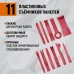 WDK-214266 Набор универсальный для разборки салона автомобиля, 19 предметов