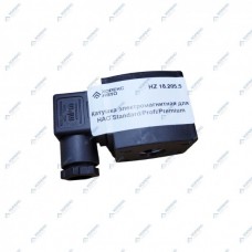 Катушка электромагнитная для HAC Standard/Profi/Premium HZ 18.205.5