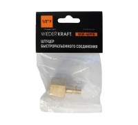 Штуцер быстроразъемного соединения WIEDERKRAFT WDK-40PFB (1/2")