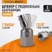 Штекер быстроразъемного EU соединения WIEDERKRAFT WDK-83KF (3/8F)