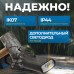 Складной аккумуляторный фонарь OPTIMUS OPT-FLB450 (450Лм) Складной аккумуляторный фонарь OPTIMUS OPT-FLB450 (450Лм)