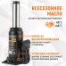 WDK-81100 Домкрат бутылочный, г/п 10 т, 200-390 мм WDK-81100 Домкрат бутылочный, г/п 10 т, 200-390 мм
