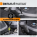 WDK-65461 Захват гибкий магнитный с подсветкой WDK-65461 Захват гибкий магнитный с подсветкой
