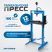 Напольный гидравлический пресс Optimus OPT-212F (12т)