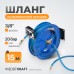 Пневматический шланг на катушке WIEDERKRAFT WDK-65730 (15м) Пневматический шланг на катушке WIEDERKRAFT WDK-65730 (15м)