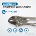 OPTIMUS 10505 Зажим сварочный американского типа, овальные губки 5
