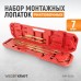 Набор рихтовочных монтажных лопаток WIEDERKRAFT WDK-65039 (320-880мм) Набор рихтовочных монтажных лопаток WIEDERKRAFT WDK-65039 (320-880мм)