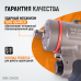 Гайковерт пневматический ударный WIEDERKRAFT WDK-20420S (1/2",1200Нм) Гайковерт пневматический ударный WIEDERKRAFT WDK-20420S (1/2",1200Нм)