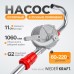 WDK-65462 Ручной роторный насос, всасывающая трубка 1060 мм WDK-65462 Ручной роторный насос, всасывающая трубка 1060 мм