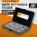 Набор метчиков и плашек WIEDERKRAFT WDK-DTM3040 (М3-М12,40пр) Набор метчиков и плашек WIEDERKRAFT WDK-DTM3040 (М3-М12,40пр)