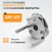 WDK-65390 Съемник маслянного фильтра типа «краб», 60-120 мм