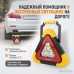 Фонарь светодиодный WIEDERKRAFT WDK-WT2400 (4Вт) Фонарь светодиодный WIEDERKRAFT WDK-WT2400 (4Вт)
