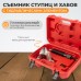 WDK-214510 Съемник ступиц и хабов  с гидравлическим элементом
