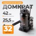 WDK-81320 Домкрат бутылочный, г/п 32 т, 255-420 мм WDK-81320 Домкрат бутылочный, г/п 32 т, 255-420 мм