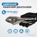 OPTIMUS 11410 Зажим сварочный, плоские губки 10 OPTIMUS 11410 Зажим сварочный, плоские губки 10