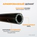 Пневматический армированный шланг WeiderKraft WDK-85250 (10х16, 15м) Пневматический армированный шланг WeiderKraft WDK-85250 (10х16, 15м)