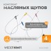 WDK-214816 Комплект масляных щупов Mercedes WDK-214816 Комплект масляных щупов Mercedes