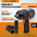 Гайковерт пневматический ударный с композитным корпусом WEIDERKRAFT WDK-20440L (1/2) Гайковерт пневматический ударный с композитным корпусом WEIDERKRAFT WDK-20440L (1/2)