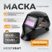 WDK-Beta Ф1 Сварочная маска хамелеон, окно 90x35мм, солнечная батарея ,Li-ion аккумулятор, DIN 11 WDK-Beta Ф1 Сварочная маска хамелеон, окно 90x35мм, солнечная батарея ,Li-ion аккумулятор, DIN 11