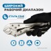 OPTIMUS 11110 Зажим сварочный американского типа, изогнутые губки 10 OPTIMUS 11110 Зажим сварочный американского типа, изогнутые губки 10