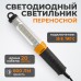 Переносной светодиодный светильник WIEDERKRAFT WDK-WL3680020 (36В, 20м) Переносной светодиодный светильник WIEDERKRAFT WDK-WL3680020 (36В, 20м)