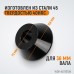 WDK-A0170108 Конус 70-108 мм для балансировочного станка с валом 36 мм WDK-A0170108 Конус 70-108 мм для балансировочного станка с валом 36 мм