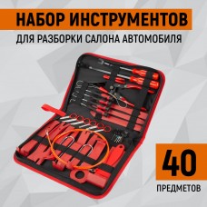 WDK-214268 Набор универсальный для разборки салона автомобиля, 40 предметов