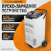 WDK-Start1250 Пуско-зарядное устройство 1250А, 12/24В WDK-Start1250 Пуско-зарядное устройство 1250А, 12/24В