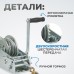 RL1600 Лебедка шестеренчатая, 1,6 т RL1600 Лебедка шестеренчатая, 1,6 т