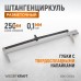 WDK-CM2501 Штангенциркуль разметочный 250 мм, 0,1 мм WDK-CM2501 Штангенциркуль разметочный 250 мм, 0,1 мм