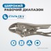 OPTIMUS 11405 Зажим сварочный, плоские губки 5