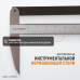 WDK-CM1501 Штангенциркуль разметочный 150 мм, 0,1 мм WDK-CM1501 Штангенциркуль разметочный 150 мм, 0,1 мм