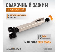 Зажим LL-образный с фиксатором WIEDERKRAFT WDK-65003 (200мм)
