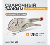 Зажим сварочный WIEDERKRAFT WDK-65107 (250мм)