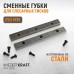 WDK-BJ250 Губки сменные для слесарных тисков 250 мм WDK-BJ250 Губки сменные для слесарных тисков 250 мм