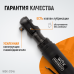 Пневматическая трещотка WIEDERKRAFT WDK-21345 (3/8”,108Нм)
