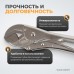 Зажим сварочный WIEDERKRAFT WDK-65107 (250мм) Зажим сварочный WIEDERKRAFT WDK-65107 (250мм)