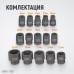 WDK-710B Набор ударных головок 1/2 WDK-710B Набор ударных головок 1/2