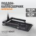 WDK-65271 Поддон каплесборник для разборки узлов и агрегатов. Размеры 110x60см WDK-65271 Поддон каплесборник для разборки узлов и агрегатов. Размеры 110x60см