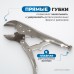 OPTIMUS 10810 Зажим сварочный американского типа, гейферный 10 OPTIMUS 10810 Зажим сварочный американского типа, гейферный 10