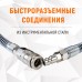 WDK-65758 Шланг пневматический спиральный с БРС, 6.5х10 мм, 8 м WDK-65758 Шланг пневматический спиральный с БРС, 6.5х10 мм, 8 м