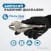 OPTIMUS 10607 Зажим сварочный американского типа, плоские губки 7 OPTIMUS 10607 Зажим сварочный американского типа, плоские губки 7