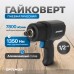 OPT-PW2040 Гайковерт пневматический ударный в алюминиевом корпусе, 1/2 OPT-PW2040 Гайковерт пневматический ударный в алюминиевом корпусе, 1/2