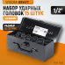 WDK-710BL Набор ударных головок глубоких 1/2 WDK-710BL Набор ударных головок глубоких 1/2