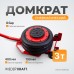 WDK-81813B Домкрат пневматический подкатной, г/п 3 т, 135-435 мм, с удлинённой рукоятью WDK-81813B Домкрат пневматический подкатной, г/п 3 т, 135-435 мм, с удлинённой рукоятью